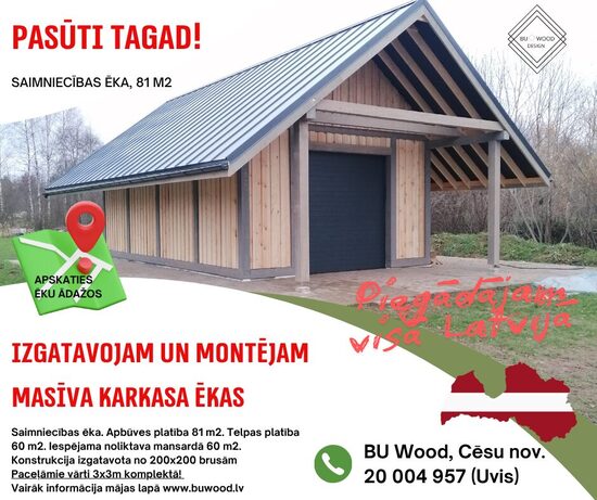 Saimniecības ēka, 81m2